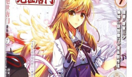 漫画斗罗大陆全集,热血青春，武魂觉醒传奇