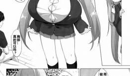 少女邪恶漫画海贼,邪恶力量的诱惑之旅