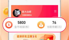 能赚钱的短视频软件