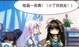 蒙蒙漫画,描绘青春成长的温馨画卷